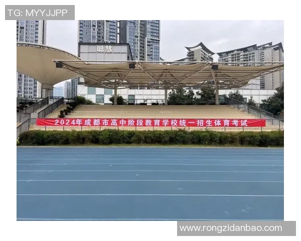 提升中考体育成绩成都专业培训助力学生全面发展